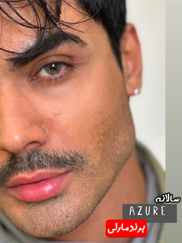Azur - مارلی